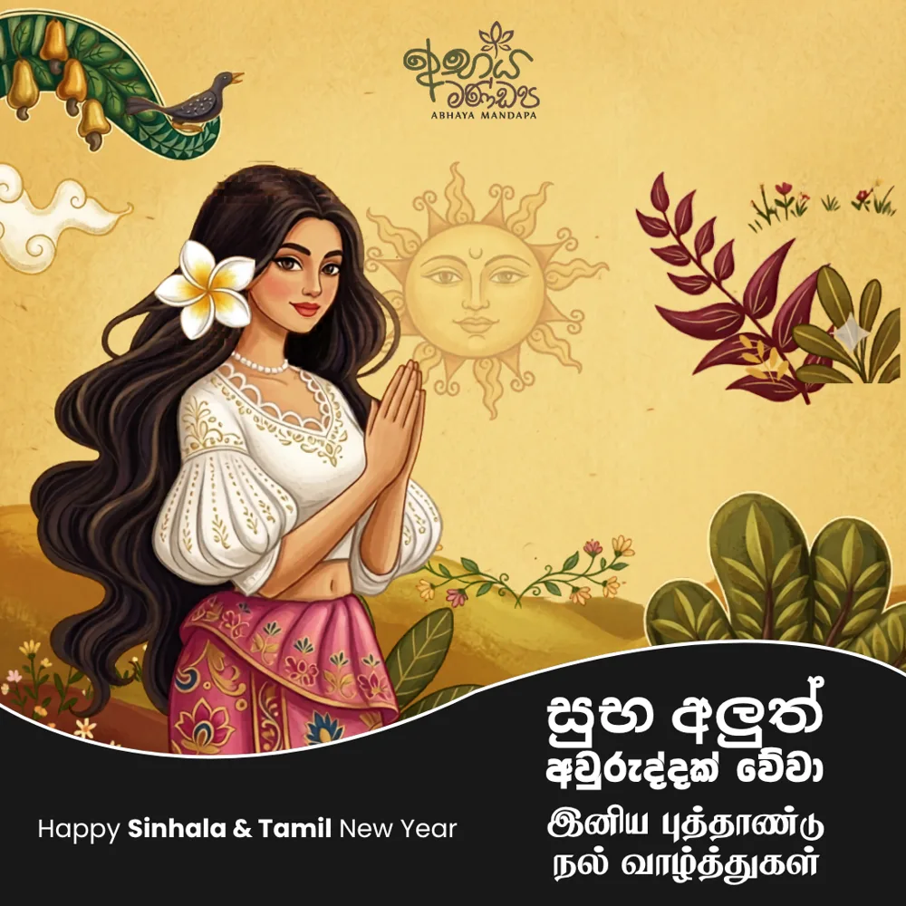 New Year — Illustrated greeting campaign artwork